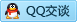 QQ在线咨询12413896